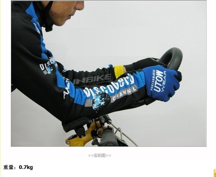 Guidon de vélo - Ref 2334618 Image 31