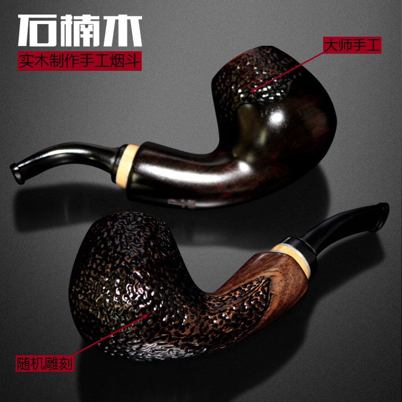 Italy Saffron briar pipe imported old-fashioned filter dry pipe dual-purpose Cuban cigar pipe