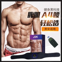 Eight-block abs slim tummy gym fitness speed into fat slimming plastic body Black tech sloth men and women practicing abs slim fit