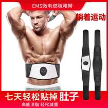 Home Fitness Equipment Sloth Bodybuilding Training Burnout Band Slim Waist Reduces Ventral Tummy God Instrumental Speed to Abs Abs