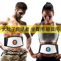 Sports equipment Male Black tech Abdominal Muscles abs Muscle Patch Muscle Patch Speed of Divine Instrumental Sloth to Practice Belly Fitness