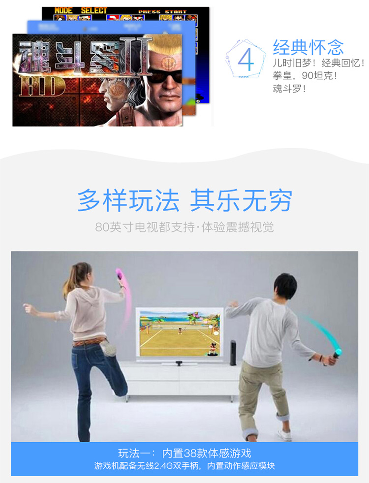 King Warrior Phiên bản dành cho trẻ em Thể thao Giải trí Thể dục Trò chơi Somatosensory Trò chơi TV Home Double Trò chơi video tương tác giữa cha mẹ và con cái tay cầm pxn 9613