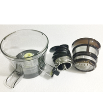 Midea juice machine accessories MJ-JS12E91 filter juicer assembly Cup cover assembly