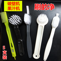 Green dead corner brush Midea Soymilk machine accessories Soymilk machine filter cleaning brush Midea original accessories