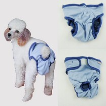 Dog Physiology Pants Pet Sanitary Pants Medium Dog Large Canine Gross Fur Menstrual Pants Sanitary Napkins Mother Dog Safety Pants Dog