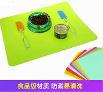 Pet Dining Mat Silicone Dining Mat Cat Dog Anti Spill Splash-Proof Dining Cushion Eating easy to clean and eat without dirty flooring