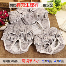 Pooch Physiology Pants Teddy Braces Safety Pants Sanitary Pants Small Mother Dog Panties Pet Anti Harassing