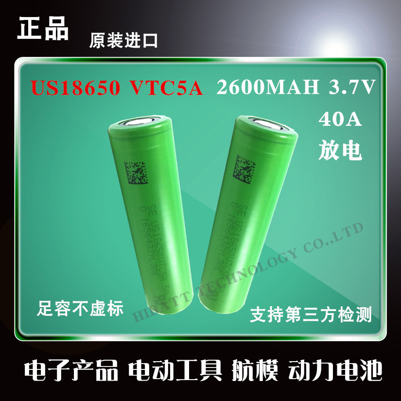 Spot SONY 18650 VTC5A power lithium battery power tool model electric drill sweeping robot