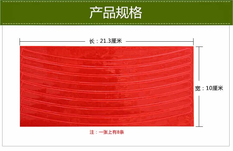 Décoration pour vélo - Ref 2284197 Image 4