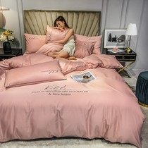 Embroidery washable four-piece set of isn Net red solid color silk bed Nordic kit bed hats comfortable naked sleeps