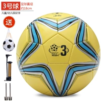 3号星黄+送打气筒网袋球针