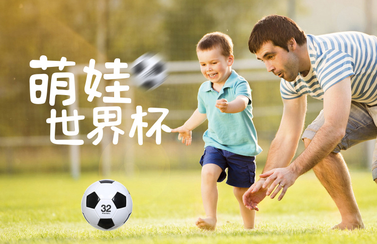 Bóng đá số 3 trẻ em Qiwei Số 3 Bóng đá mẫu giáo Đào tạo bóng đá nhỏ Đồ chơi trẻ em - Bóng đá 	giá găng tay bắt bóng	