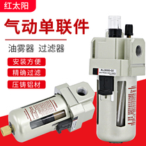 Oil-water separator filter AF4000-04 air compressor AL2000-02 air pump oil mist sprayer