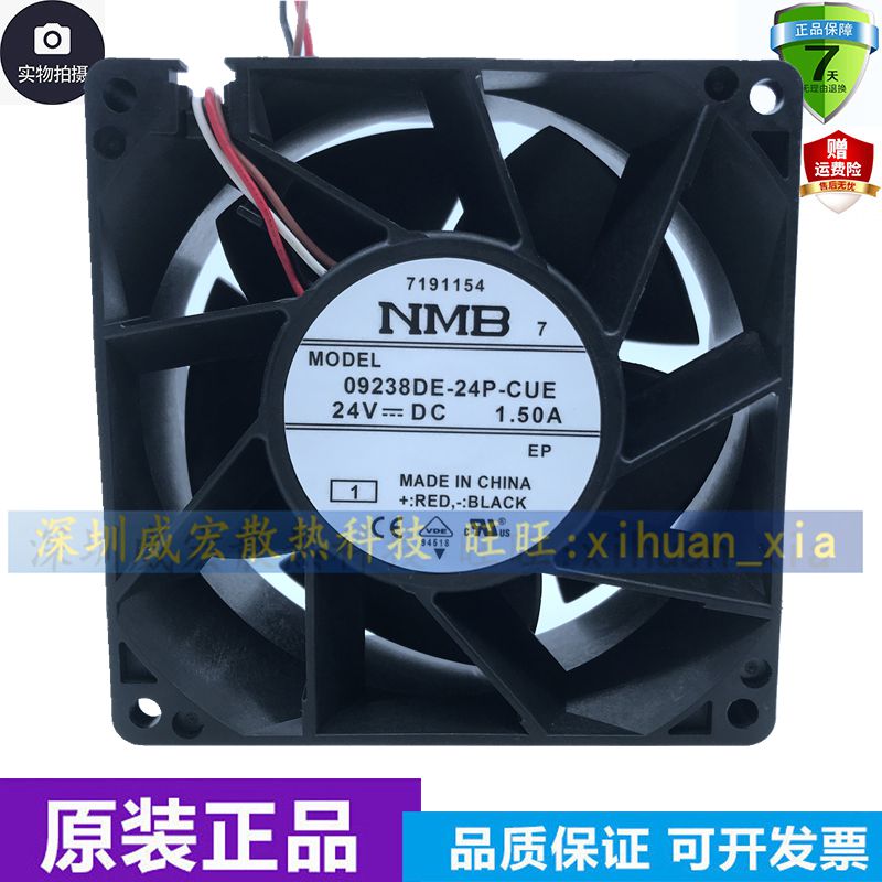 NMB 09238DE-24P-CUE 24V 1 50A 9038 four-wire waterproof high-end cooling fan