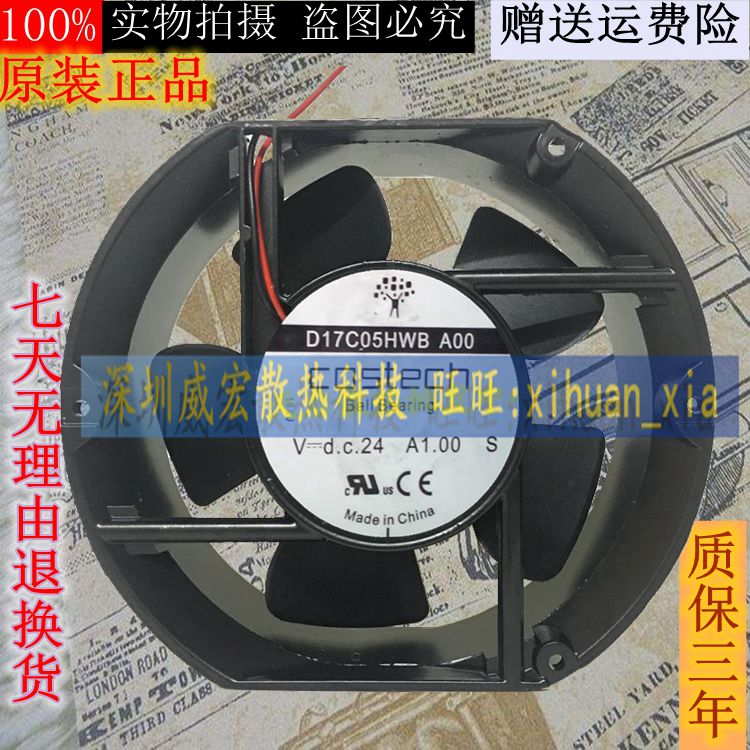 New COSTECH 17251 D17C05HWB A00 24V frequency converter 1A radiating fan ventilator