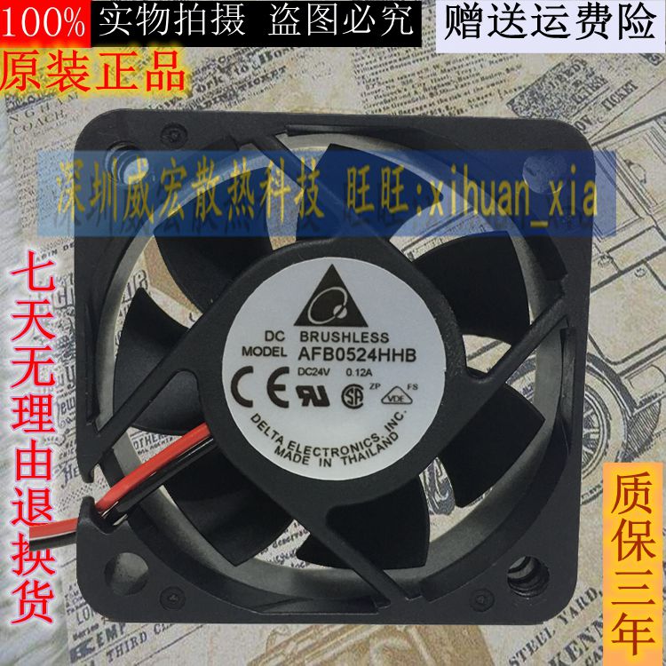 Original Diddah AFB0524HHB MB HB 24V 5015 5 cm 5 cm Ball Inverter Heat Dissipation Fan