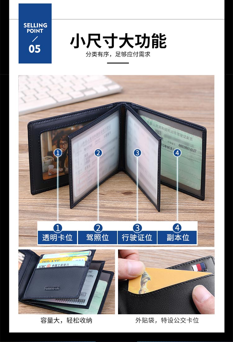Hoàng đế Paul giấy phép lái xe bằng da đa năng gói thẻ da siêu mỏng Thẻ bằng lái xe bằng da thiết lập một giấy phép xe cơ giới - Chủ thẻ bóp tiền