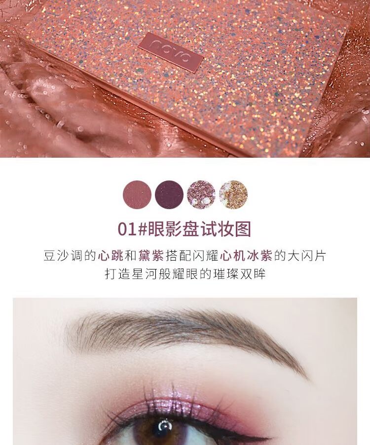 Sa mạc Rose Eye Shadow Long lanh Chính thức Chính hãng Flat Thay thế Nữ sinh viên Đá phấn mắt Đĩa nhanh tay Lắc - Bóng mắt bảng mắt focallure