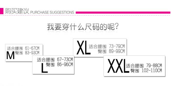 Corset amincissant - Ref 708782 Image 9