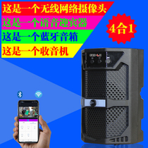 Wireless network camera with Bluetooth speaker Mobile phone remote monitoring look at the store card video voice intercom mm