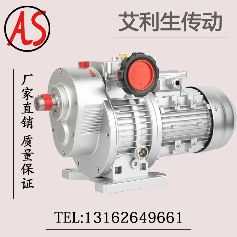 MBN04Y-0 MBN04Y-0 37KW-C5 endless variable speed machine horizontal (40-200 turns) three-phase 380220 V throttle motor
