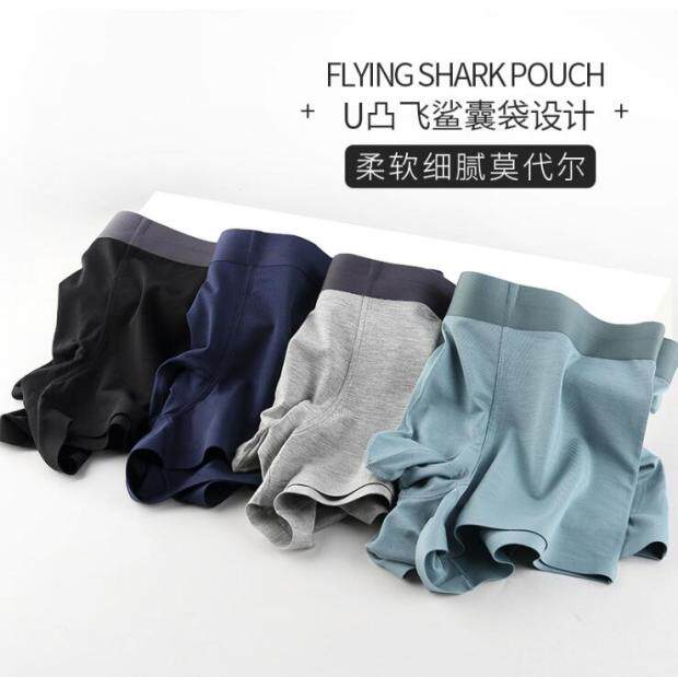Business Series Two Flying Shark Bag compartment design more comfortable 60 Modal non-trace men's midwaist briefs