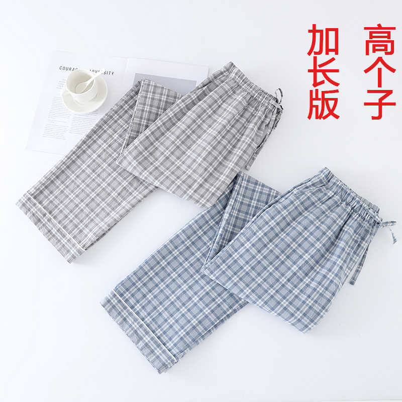 Japanese Style Tall Men's Washed Cotton Plaid Pajama Pants, Spring and Summer Extended Version, Home Pants, Large Size, Loose Long Pants, Can Be Worn Outside