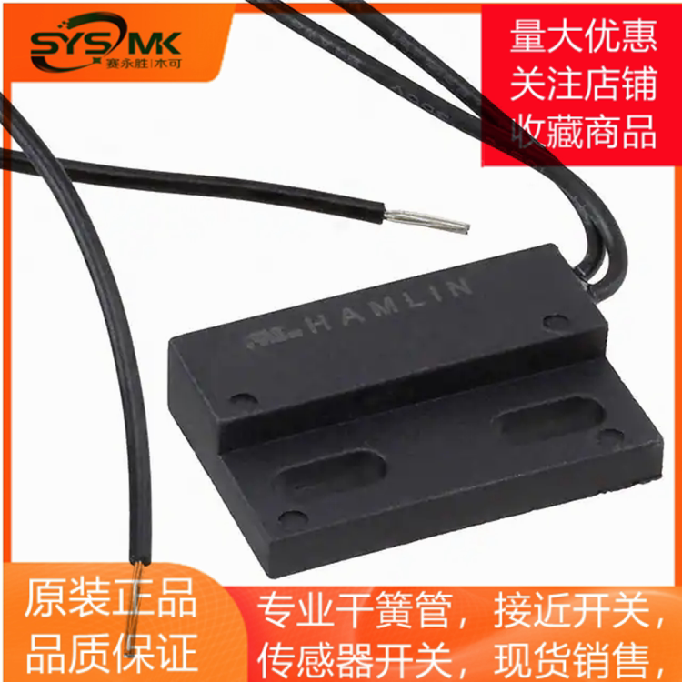 Original 59140 Magnetic Sensor Reed Switch Magnet SPST-NC Wire Lead Order