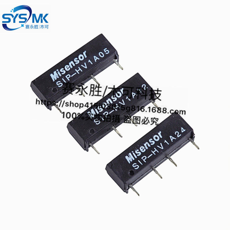 SIP-HV Single In-Line SIP-HV1A05SIP-HV1A12SIP-HV1A24 High Voltage Reed Relay