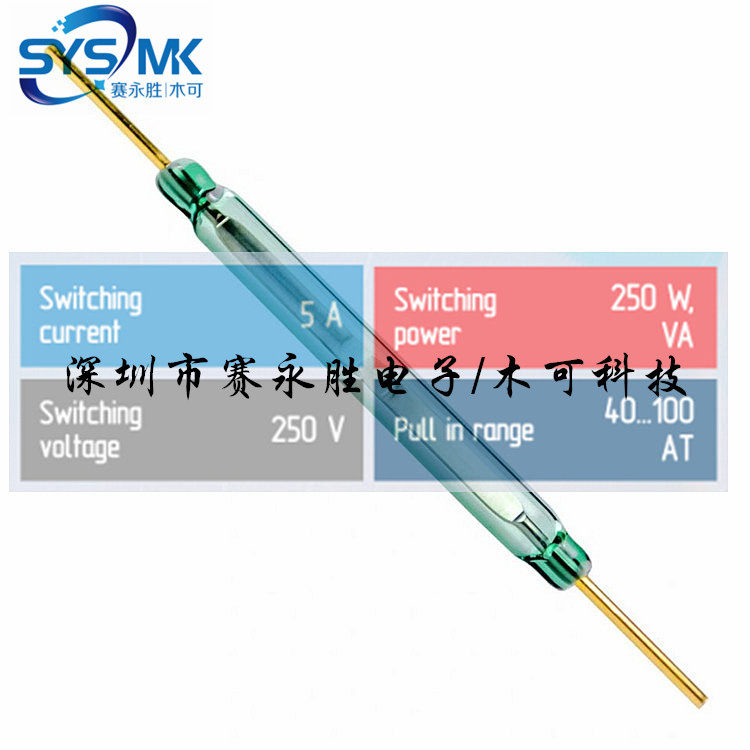 MKA50202 Russia imported reed switch 5A 250W high power normally open magnetic control switch 5*50MM long