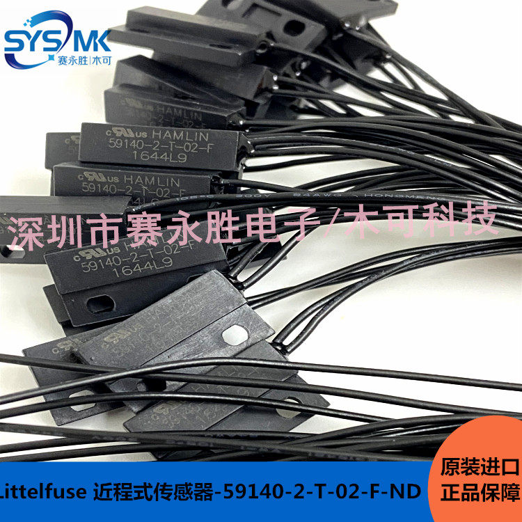 59140-2-T-02-F Hamlin Littelfuse Proximity Sensor 59140 Series Original