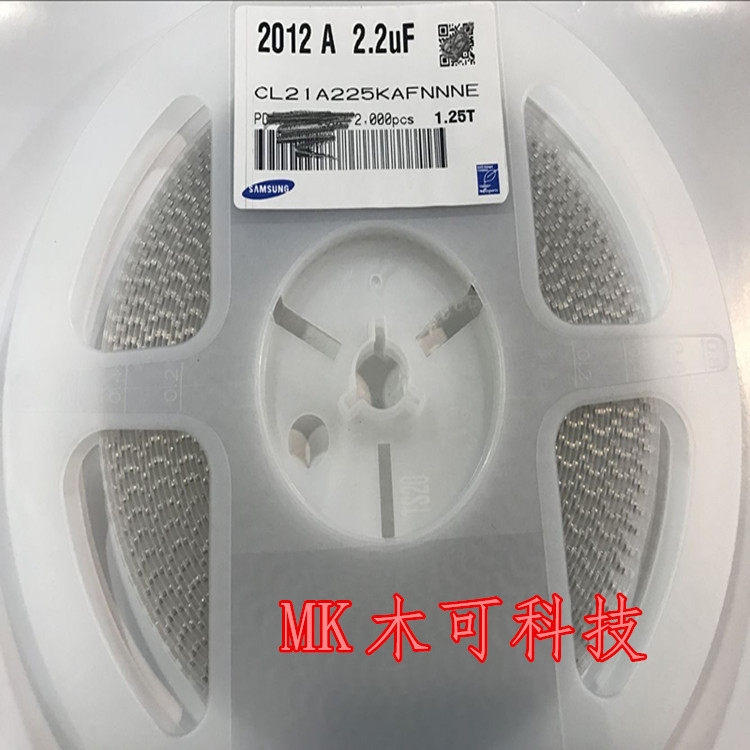 Samsung SMD ceramic capacitor CL21A225KAFNNNE0805 2 2UF 25VKX5R original 2000 disk