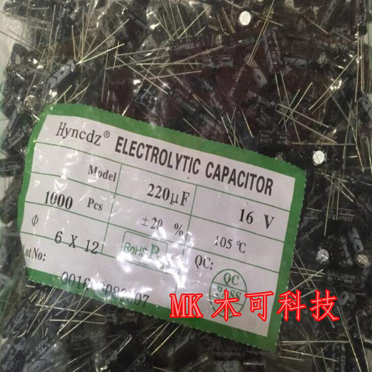 High-quality electrolytic capacitors 16V220UF 220UF16V 6*12 factory direct sales high quality price advantage