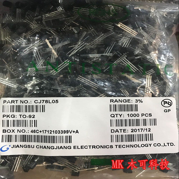 78L05 TO92 long electric three-terminal voltage regulator tube 78L05 straight copper feet 20 pieces = 5 yuan 1000 pieces = 160 yuan