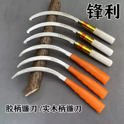 Agricultural tools Small sickle Small saw sickle Stainless steel small wo sickle weeding sickle cutting leek with serrated mowing knife sickle