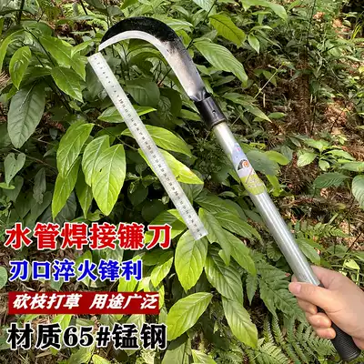 Camping non-grinding multi-function long-handled scythe grass cutter Manganese steel machete outdoor open circuit wood chopping tree knife Agricultural