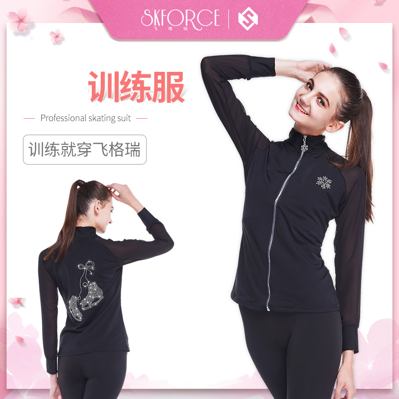 SKFORCE Fly Grui Children Figure Skating Suit Adult Ladies Season High Bomb Breathable ICE SKATING PANTS SECOND GEAR