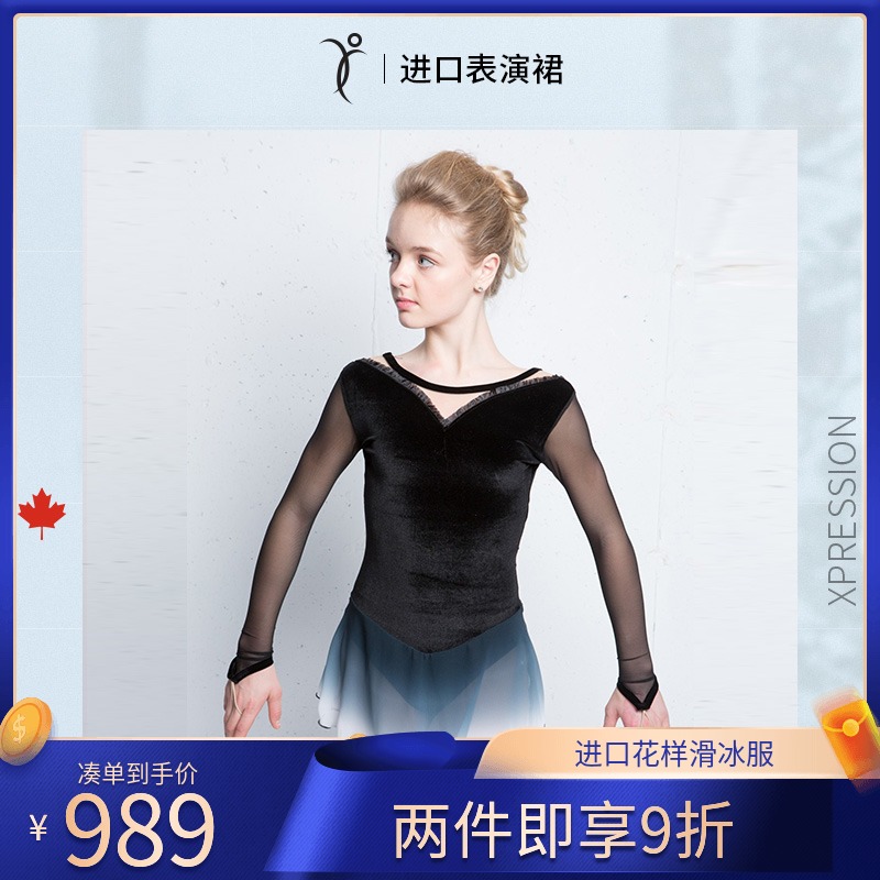 Xpression Children Adult Figure Skating Suit Performance Suit Girls Race Test Training Dress Adult E061