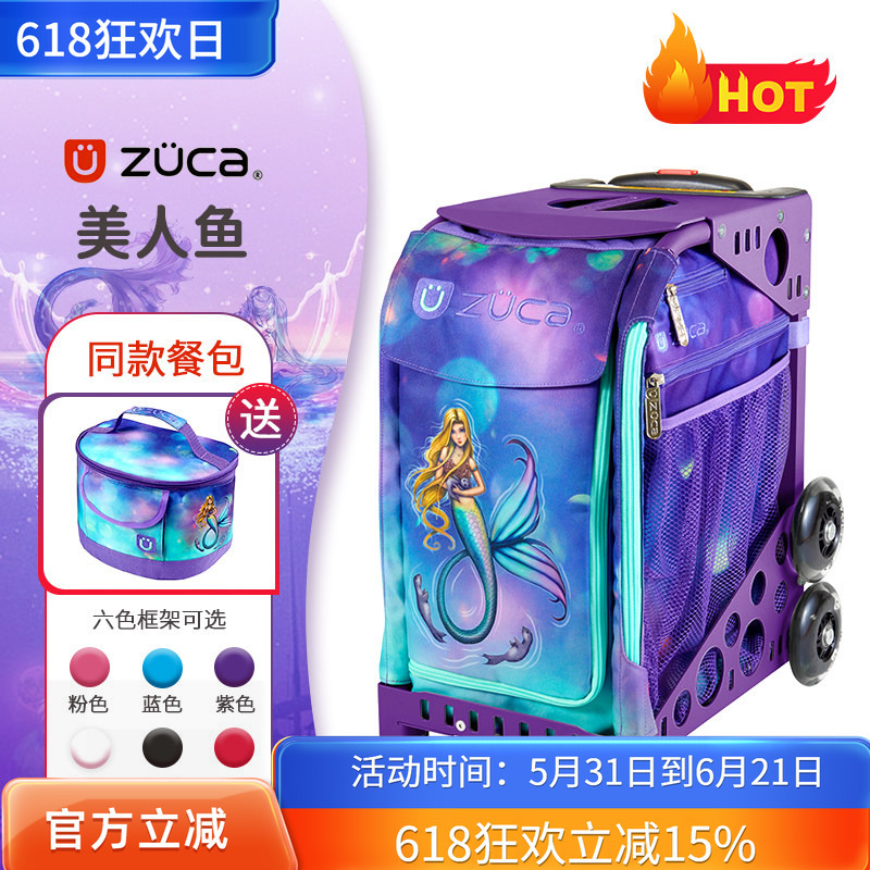 Ice Skate Bag, Ice Skate Case, Ice Hockey Skate Bag, Children's Figure Skating Skate Bag, Frame Liner, American Zuca Trolley Case Ice Skate Bag, Ice Skate Case, Ice Hockey Skate Bag, Children's Figure Skating Skate Bag, Frame Liner, American Zuca Trolley Case