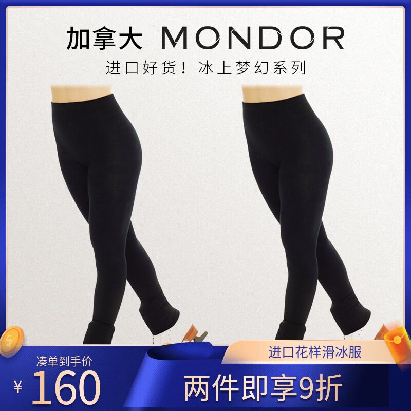 Canada MONDOR ICE SKATING INSIDE Pants Socks Children Adult Female Gvet Warm Training Pants THIN INNER LAP PANTS 219