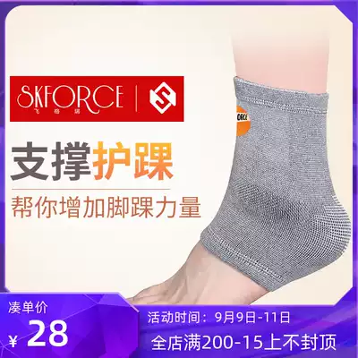 SKFORCE sports ankle guard for figure skating ice hockey speed skating roller skating to increase ankle support