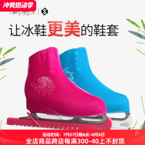 Colorful Korean velvet shoe covers figure skate shoe covers shoe covers figure skating shoe covers skate sheaths skate shoe covers