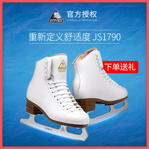 JACKSON figure skates childrens skates JS1790 beginner adult mens and womens adult skating real ice