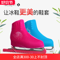 Colorful Korean velvet shoe covers figure skate shoe covers shoe covers figure skating shoe covers skate sheaths skate shoe covers
