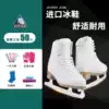 Canada Jackson JC200 skate shoes Children's figure skating shoes for beginners Girls skate shoes for adults