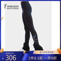 Canada XPRESSION Figure Skating Training Pants Childrens Skating Pants Hot Diamond Four Seasons Five-Star E099