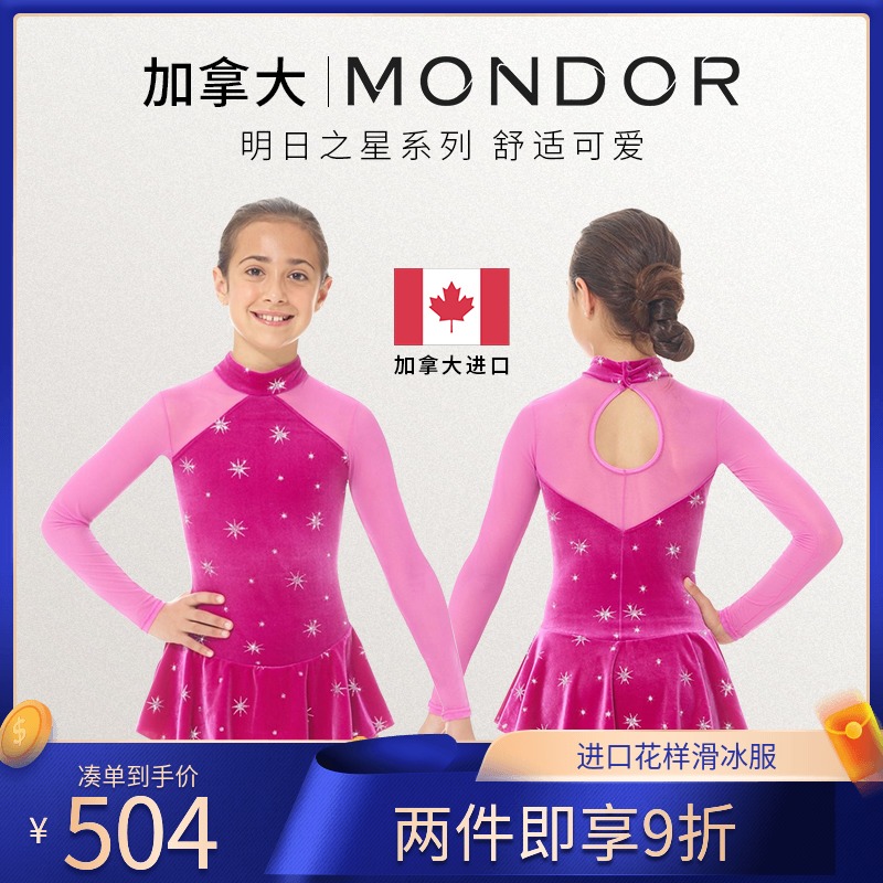 Imported Figure Skating Suit Performance Suit Girl's Testing Competition Performance Dress Scalding Gold Suede Splice Mesh Yarn 135