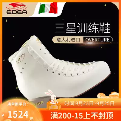 EDEA Samsung skates 3 stars Italian children figure skates adult men and women Overtrue skate shoes