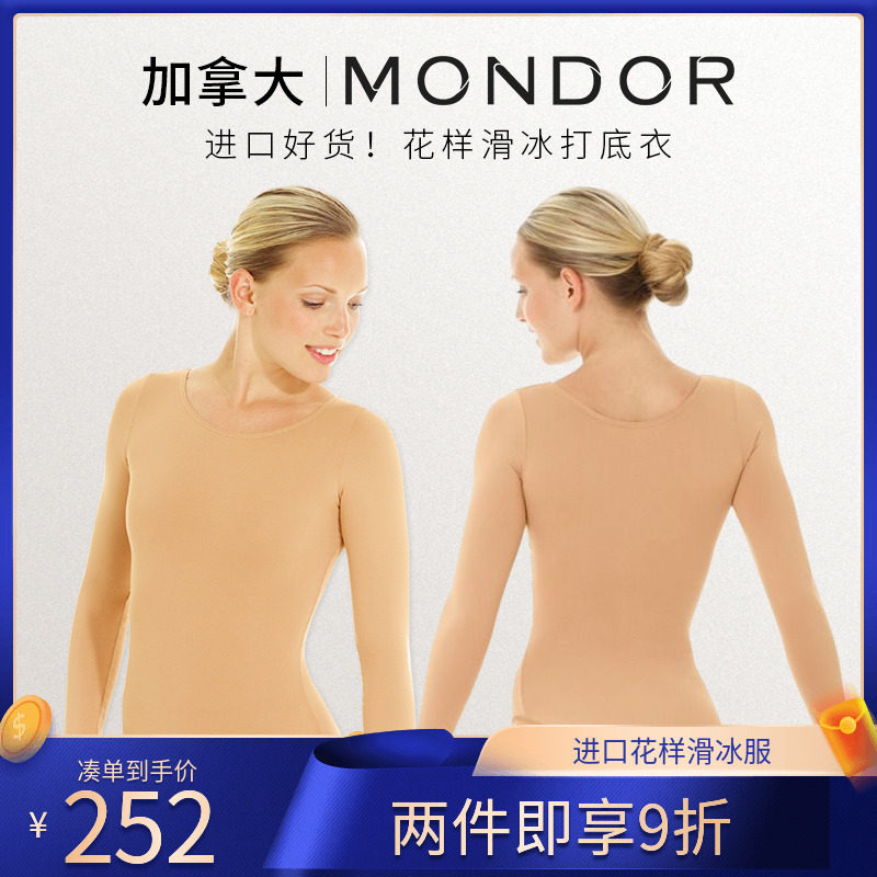 Canadian MONDOR figure skating clothing warm bottoming clothing high elastic bottoming top children's female competition clothing 202