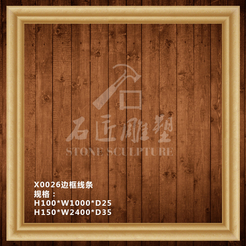 Artificial sandstone line door frame relief mural wall hanging background wall brick trimming decorative sandstone border line background